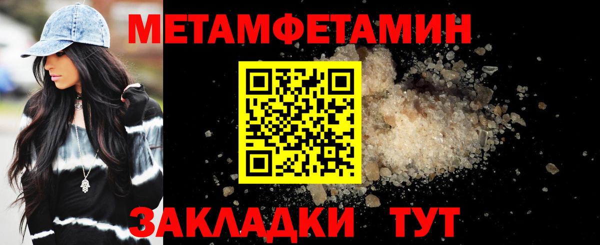 Алатырь  АМФ Premium  АМФЕТАМИН  Вход с VPN 