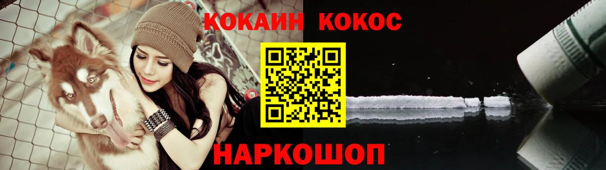 КОКАИН 97% Алатырь
