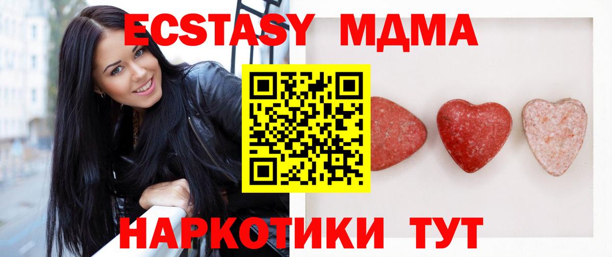 Экстази диски Алатырь