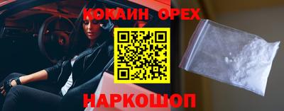сатива Абакан