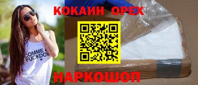 скорость Абинск