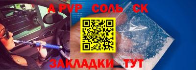 сатива Абакан