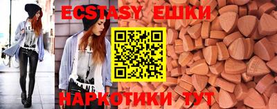 скорость Абинск