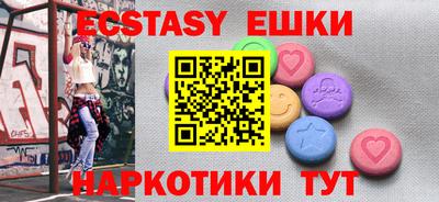 скорость Абинск