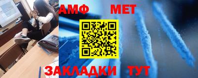 амфетамин Азнакаево