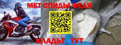 скорость Абинск