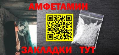 сатива Абакан