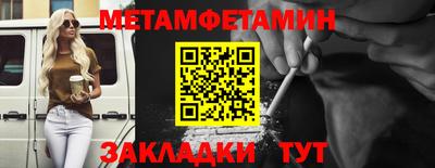 сатива Абакан