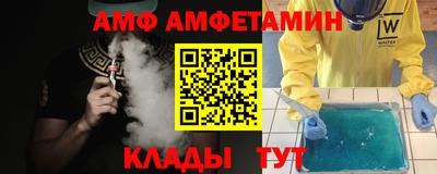 сатива Абакан