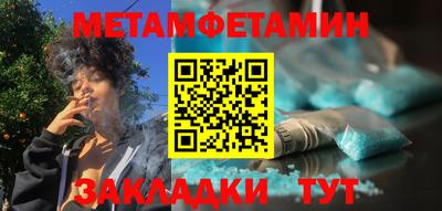 амфетамин Азнакаево