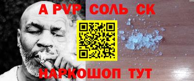 сатива Абакан