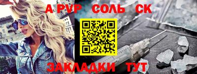 сатива Абакан