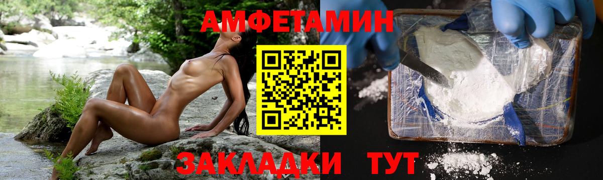 Алатырь  Первитин мет  МЕТАМФЕТАМИН  Первитин мет  Вход с VPN 