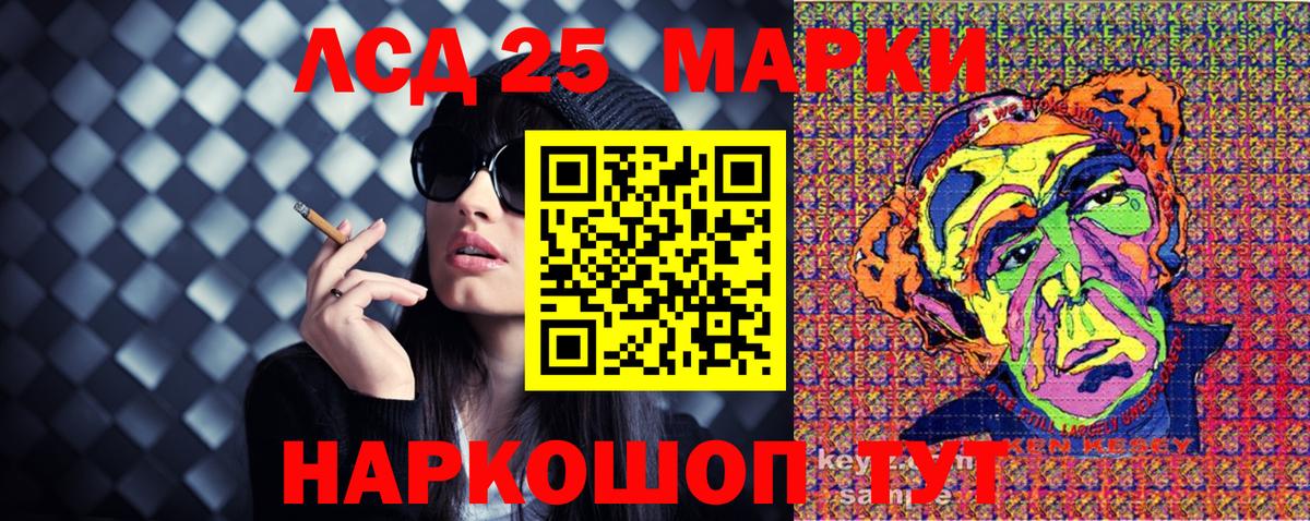 как найти наркотики  Марки NBOMe 1,8мг  Вход с VPN  Алатырь  Марки NBOMe 1,8мг  Марки 25I-NBOMe 